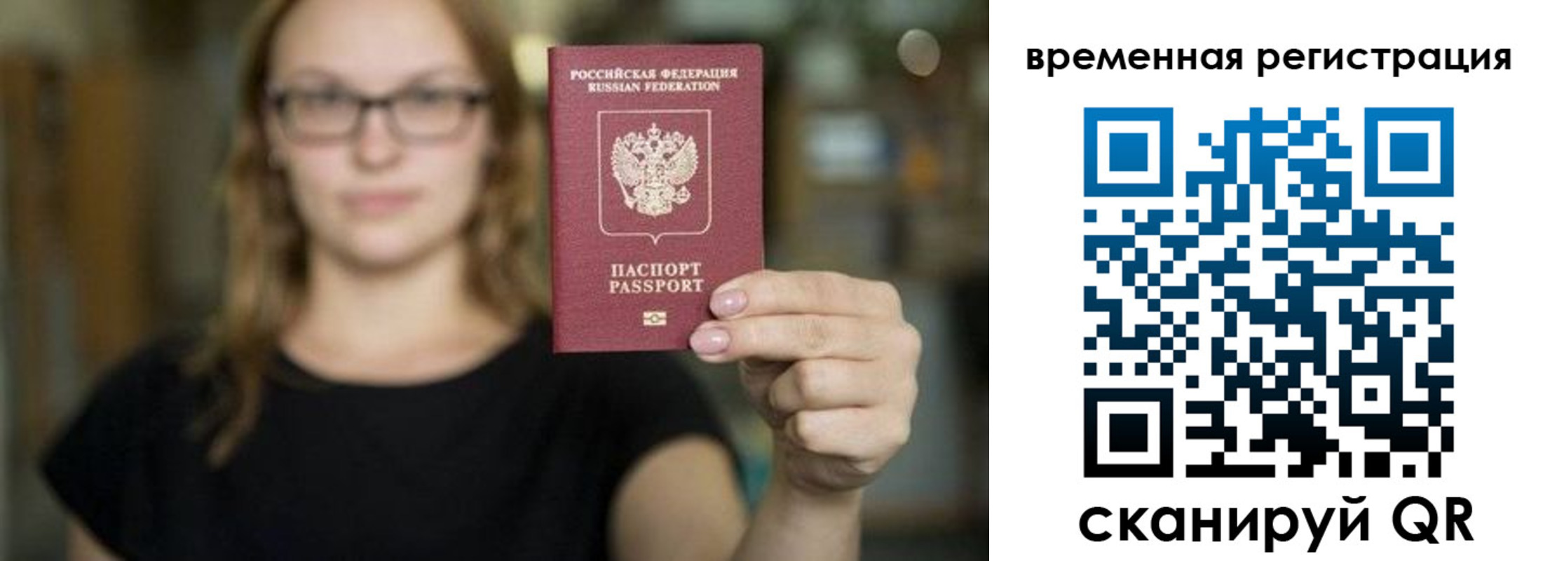 купить прописку в Кирсанове