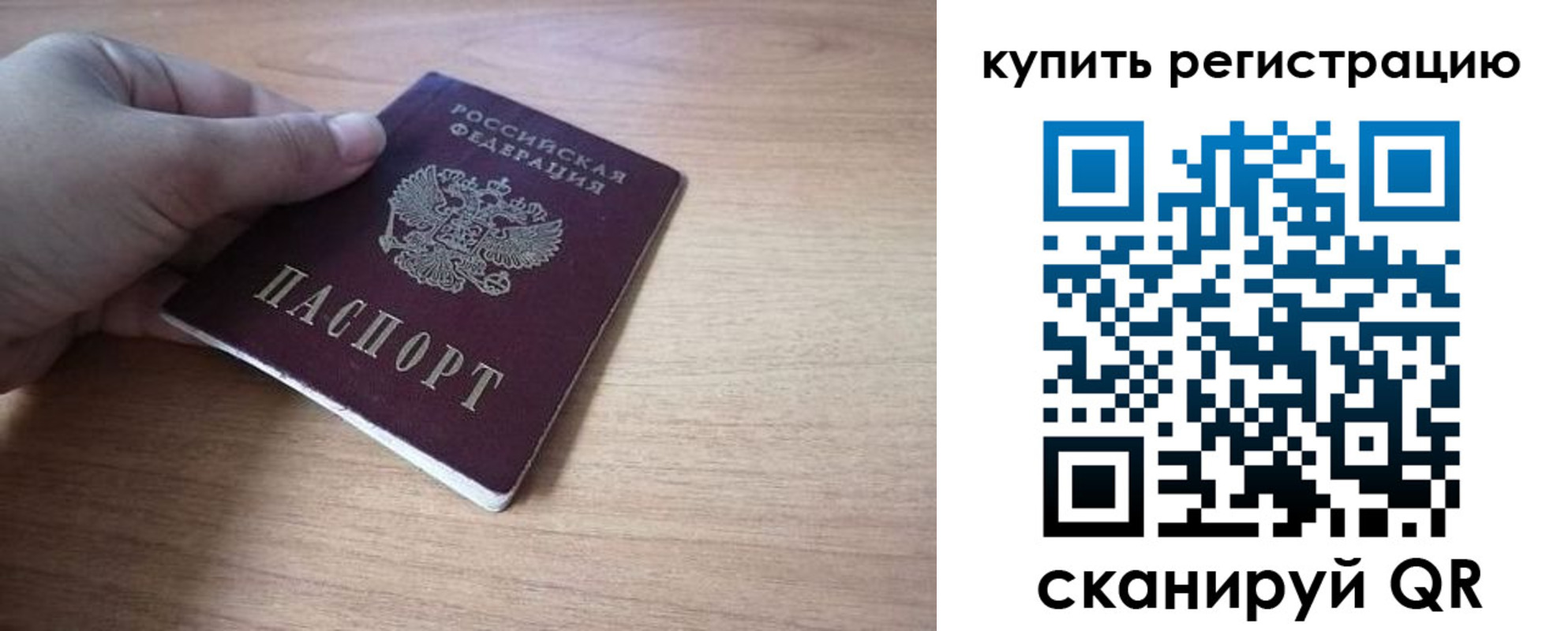 прописка в квартире в Кирсанове
